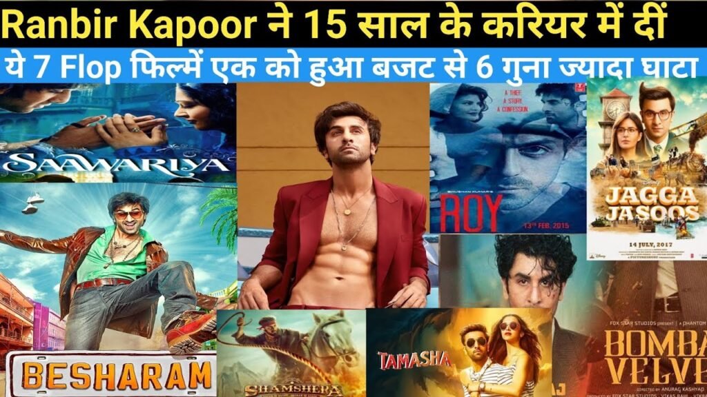 ranbir-kapoor-flop-movie