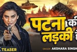 akshara-singh-viral-video