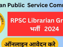 rajasthan-librarian-grade-2