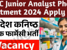 upsssc-up-analyst-medicine