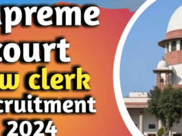 supreme-court-of-India-recruitment