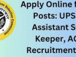 upsssc-assistant-store-keeper