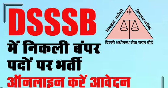 delhi-dsssb-various-post