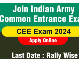 join-indian-army-common-entrance