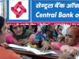 central-bank-of-India-cbi