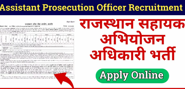 assistant-prosecution-officer-apo