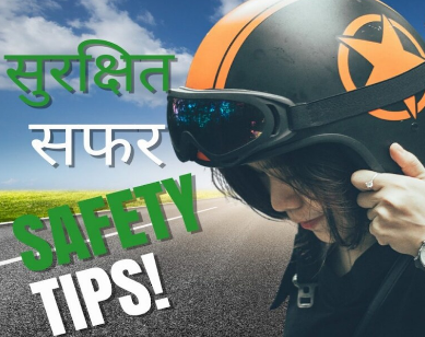 helmet-buying-tips